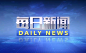 36城试点,百万天真事业东说念主员已缴存公积金