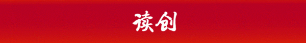 邻接三次流拍!珠江股份3.35亿元胜诉案仅收回一套房抵债,价值不及57万元